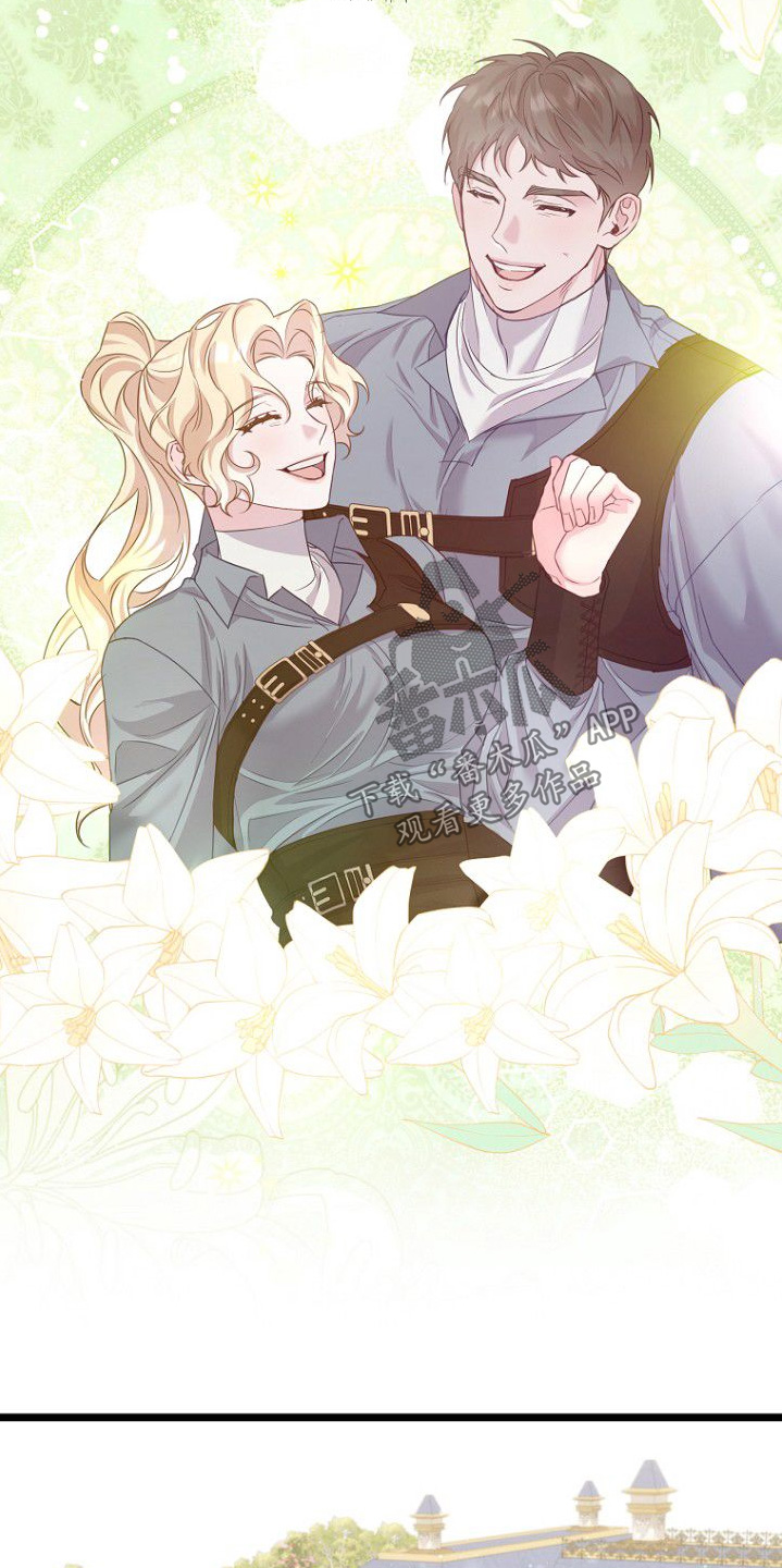 第29章：不高兴4