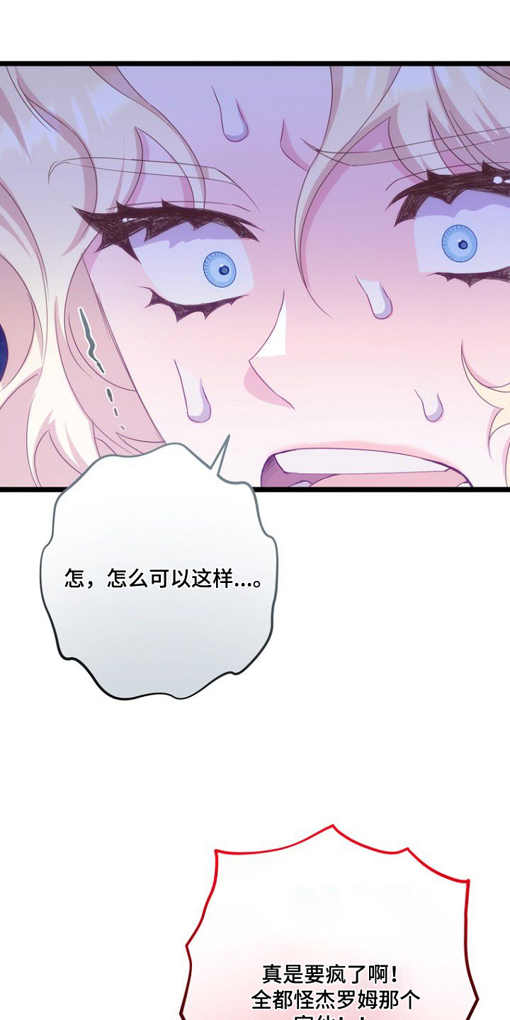 第28章：你们在干吗1