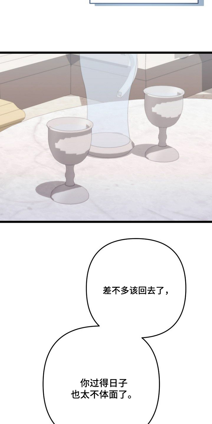 第28章：你们在干吗0