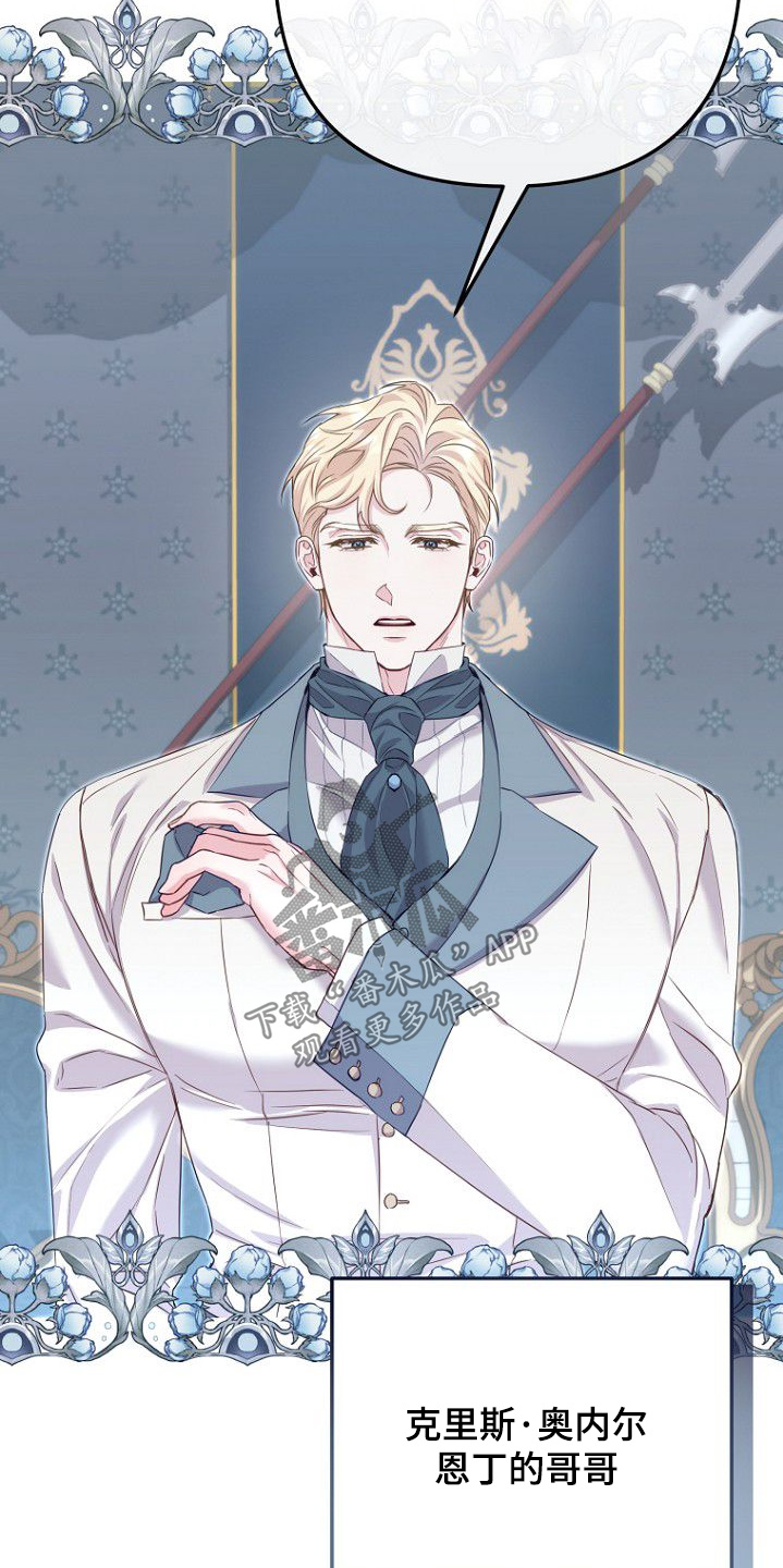 第28章：你们在干吗4