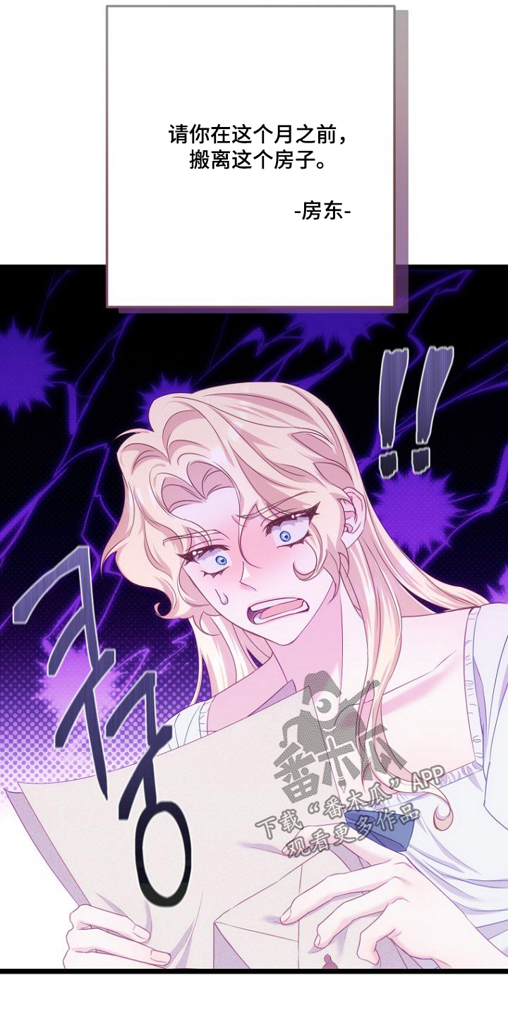 第28章：你们在干吗0