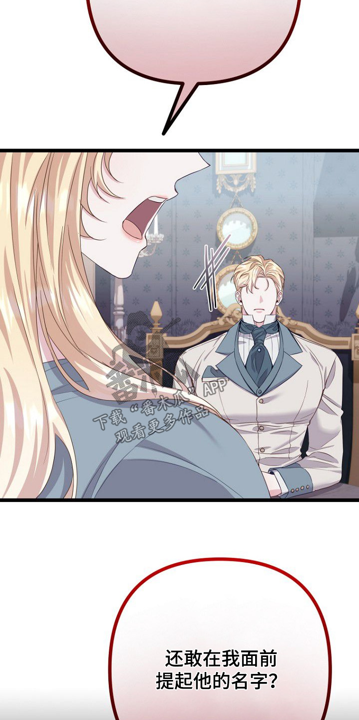 第28章：你们在干吗0