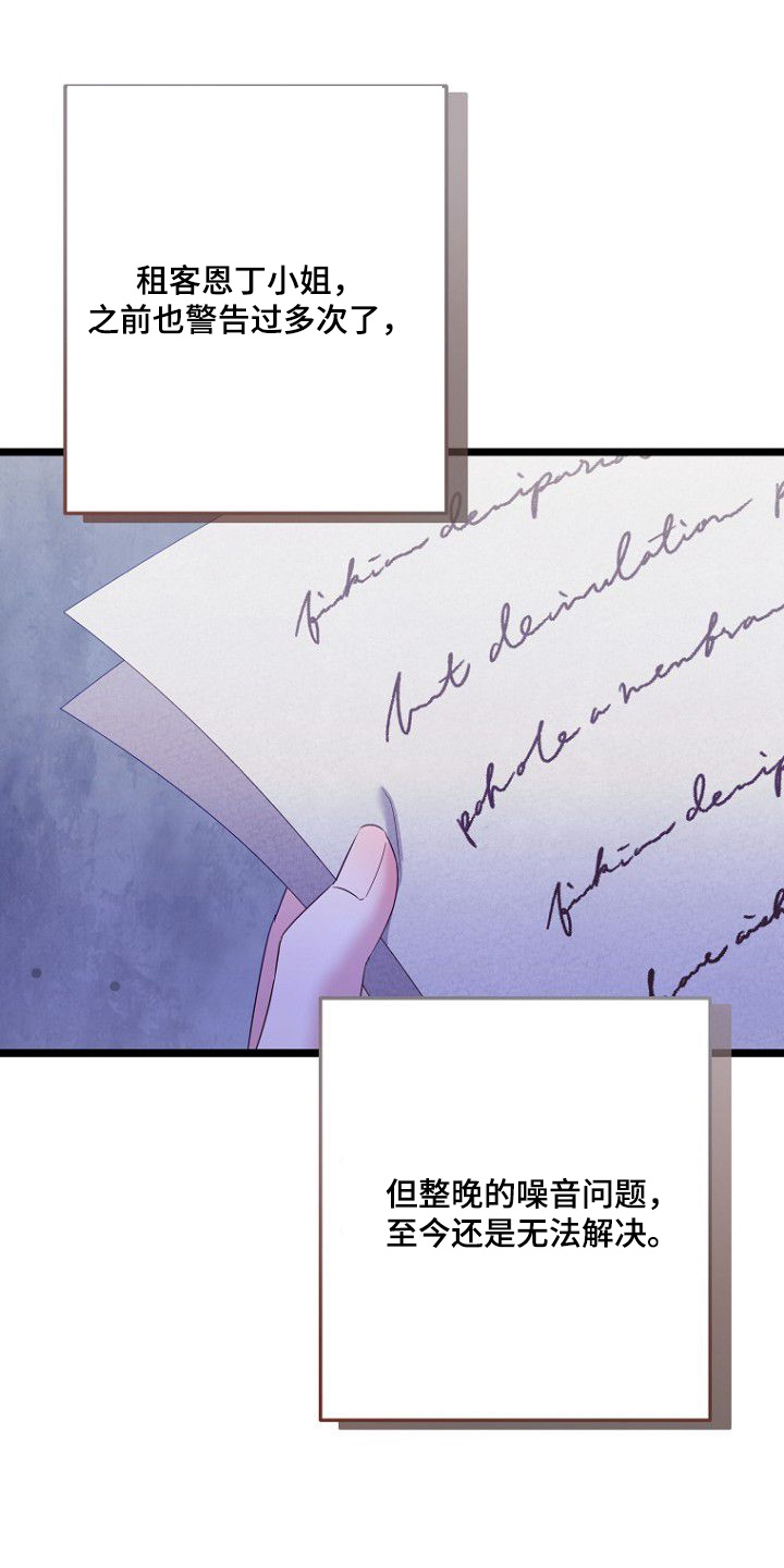 第28章：你们在干吗4