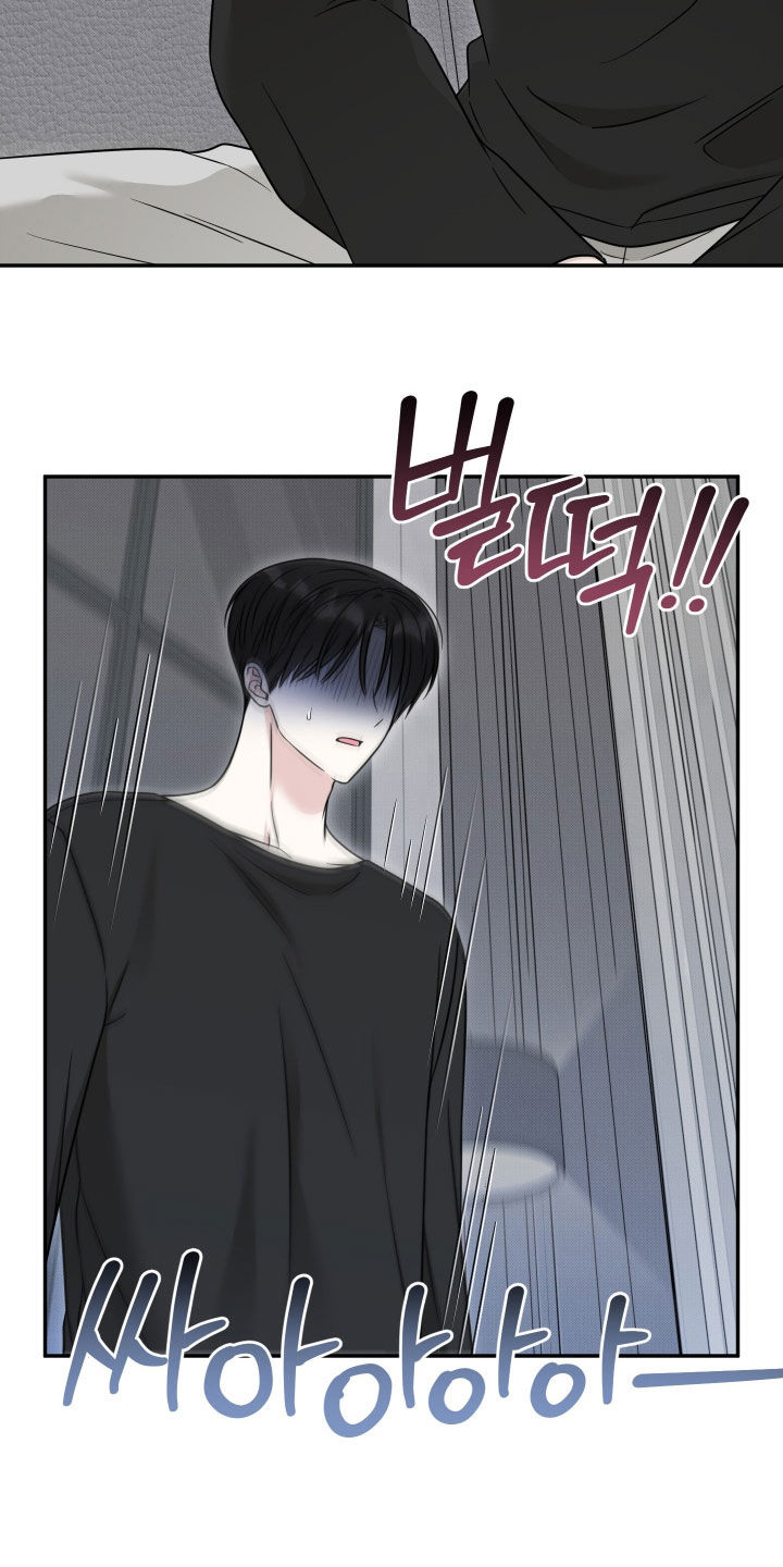 偶像有猫腻漫画,第23章：猜测4图