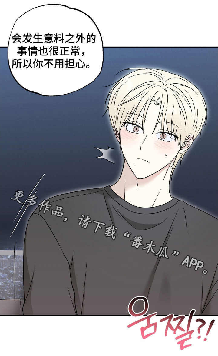 第22章：你不用担心0