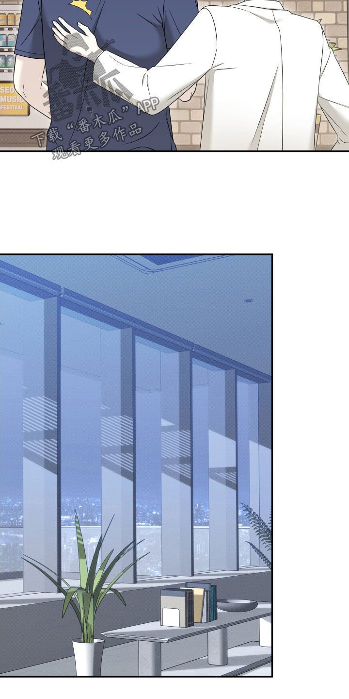 第22章：你不用担心3