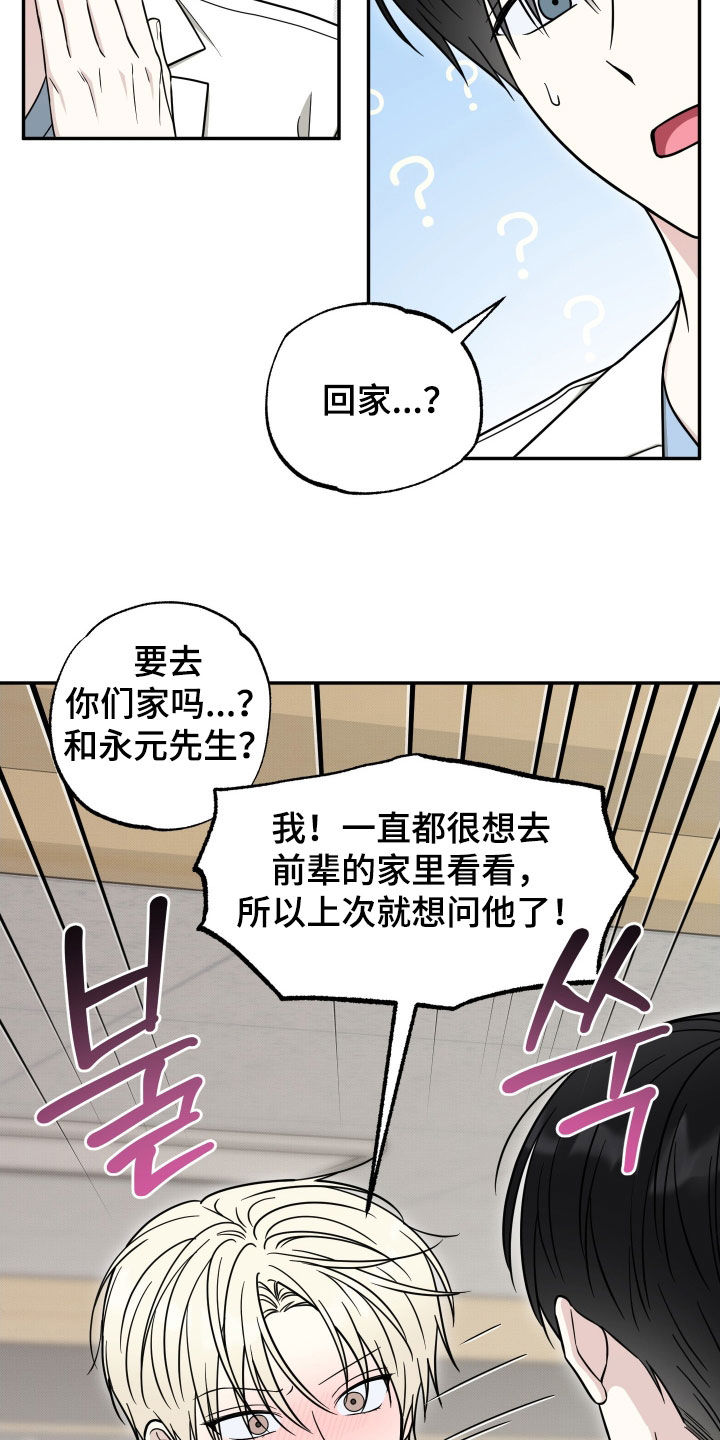 第22章：你不用担心0