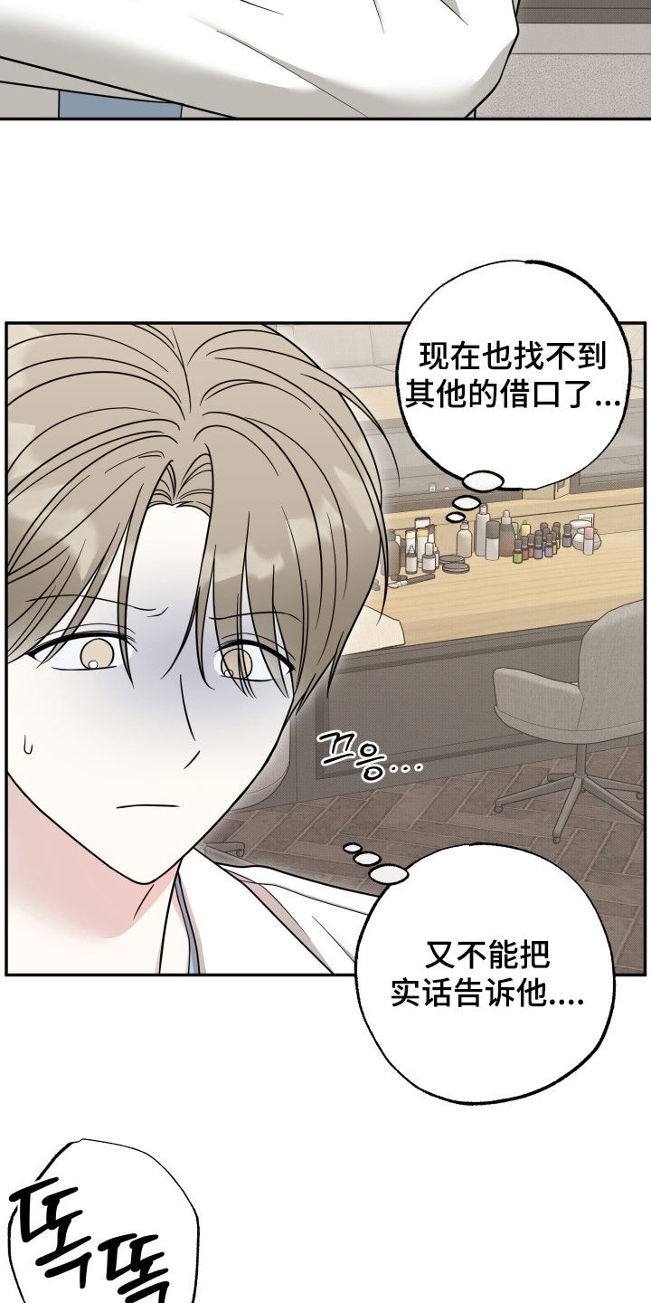 第22章：你不用担心3