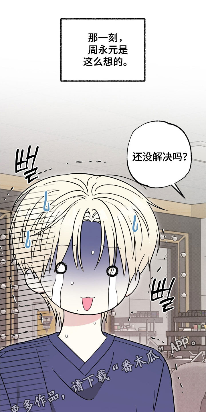 第22章：你不用担心0