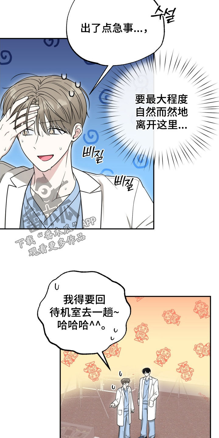 第20章：真是要疯了3