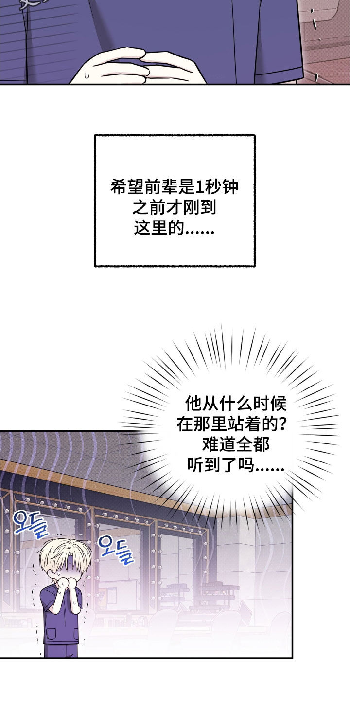 第22章：你不用担心1