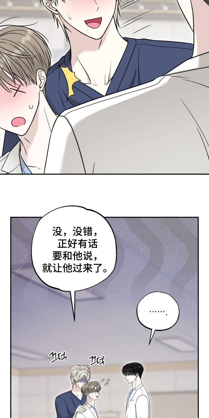 第22章：你不用担心1