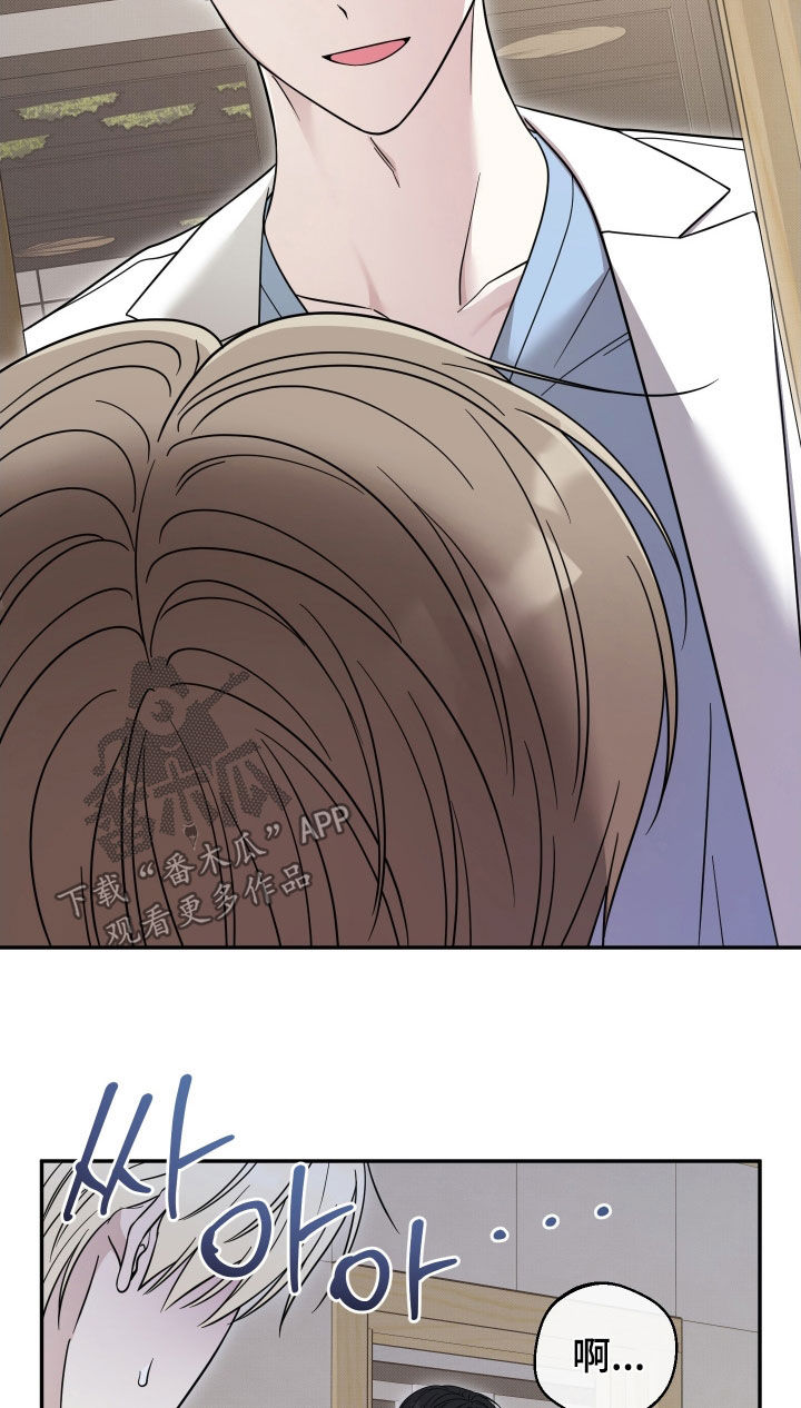 偶像有猫腻漫画,第21章：因为吃醋1图