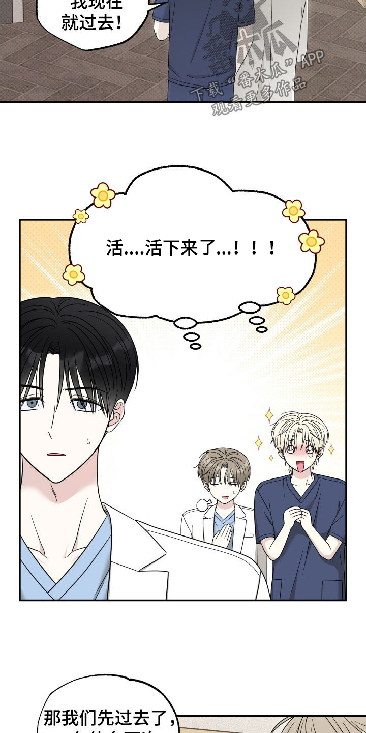 第22章：你不用担心0