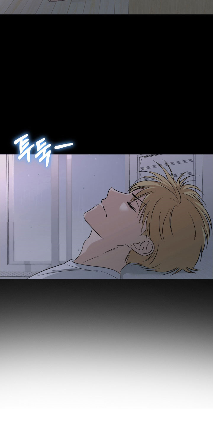 电吉他和领带产品漫画,第26章：发不出声音5图