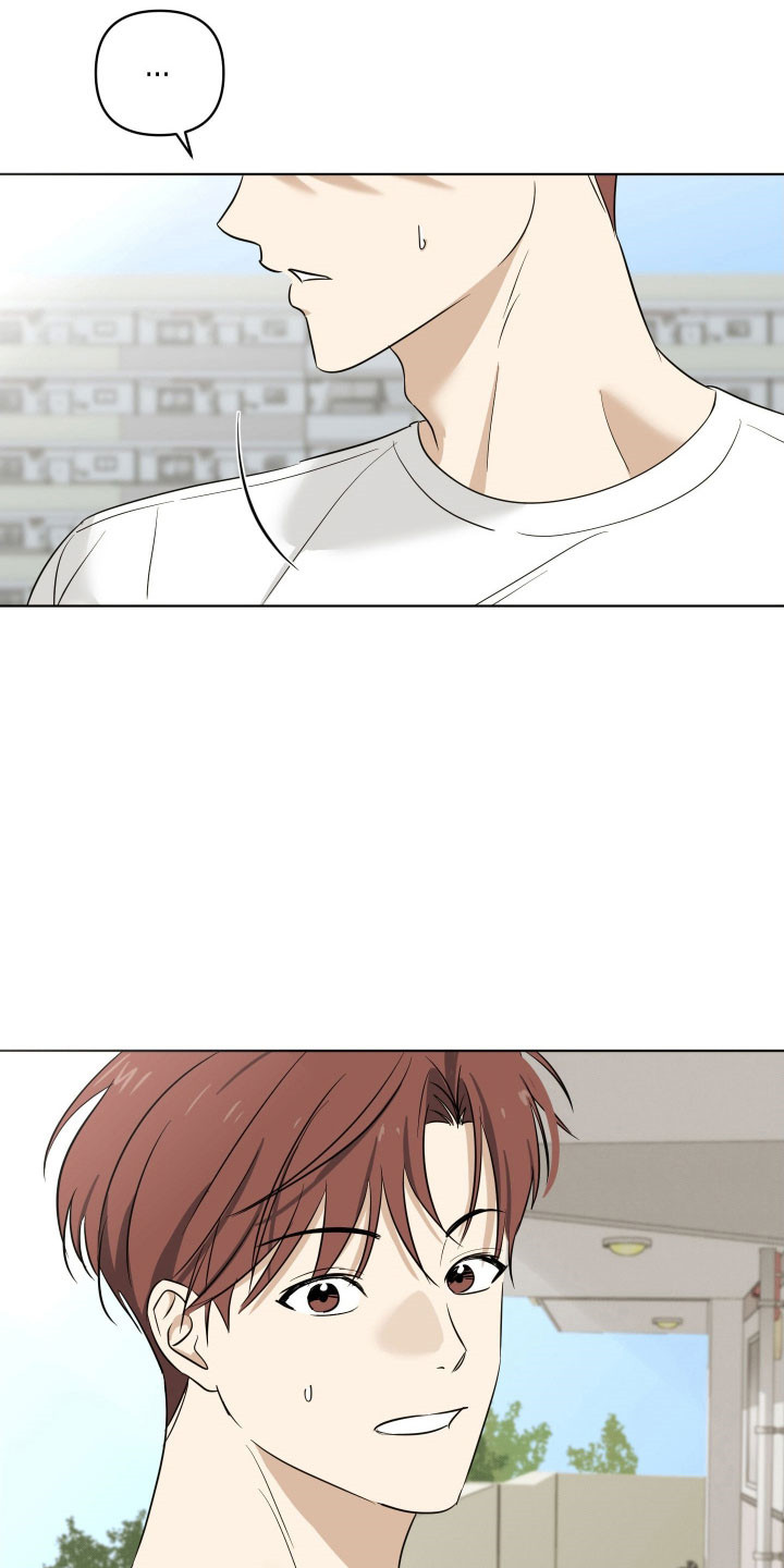 电吉他和民谣吉他相比哪个好学漫画,第23章：质疑1图