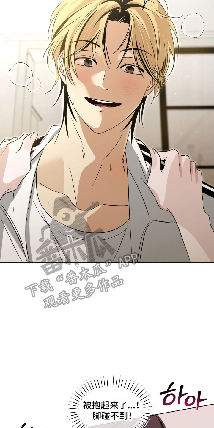 电吉他和民谣吉他相比哪个好学漫画,第23章：质疑3图