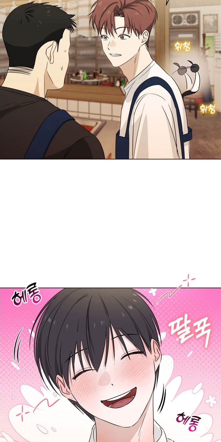 电吉他和领带总共几集漫画,第21章：买醉4图