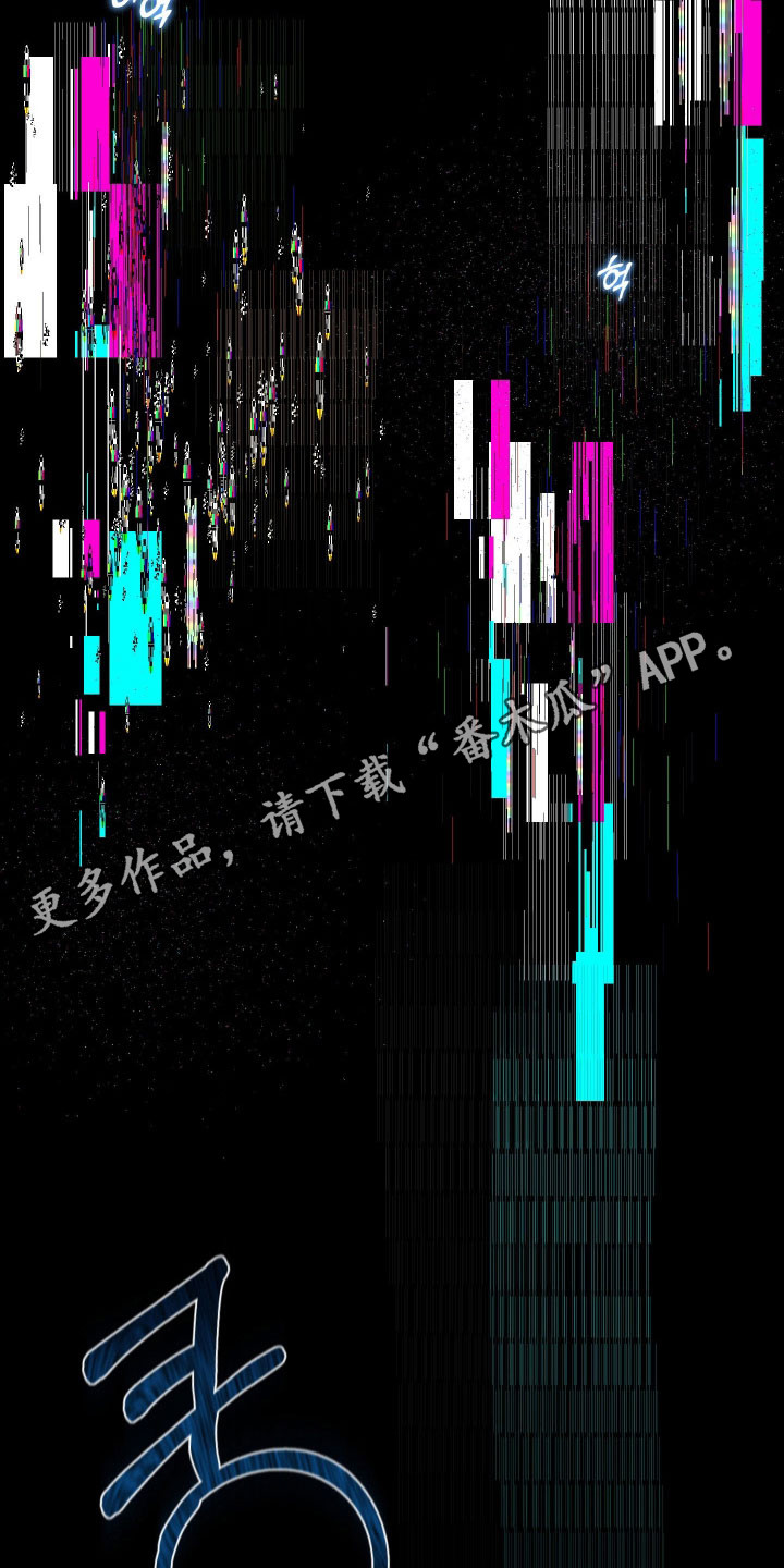 电吉他和领带产品漫画,第26章：发不出声音3图