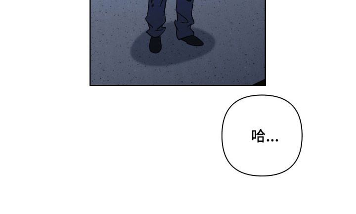 电吉他和领带总共几集漫画,第21章：买醉4图