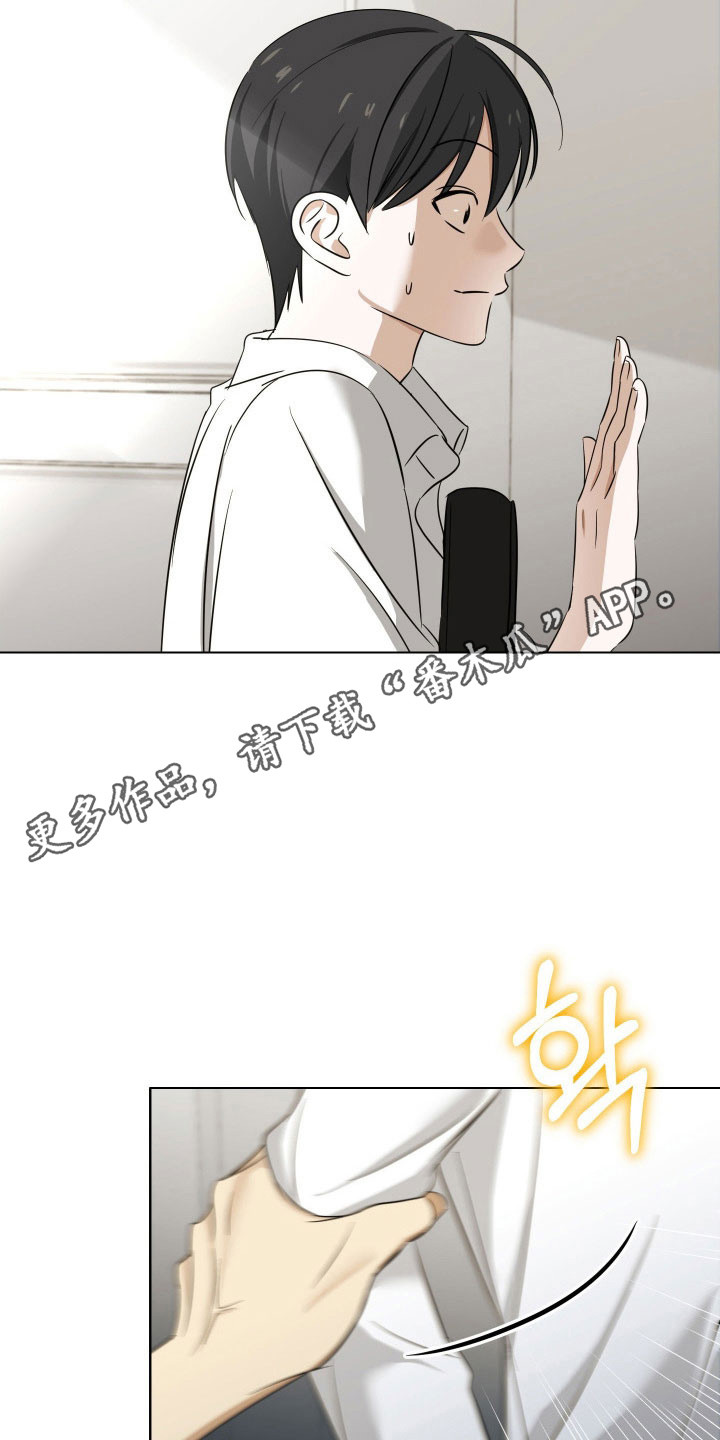 电吉他和领带总共几集漫画,第22章：黑暗气息3图