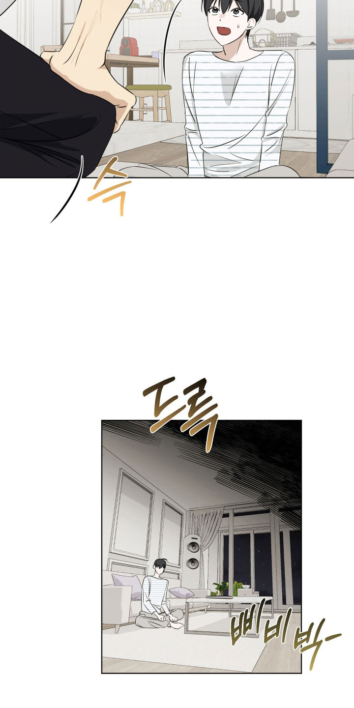 电吉他和领带漫画,第25章：睡客厅5图