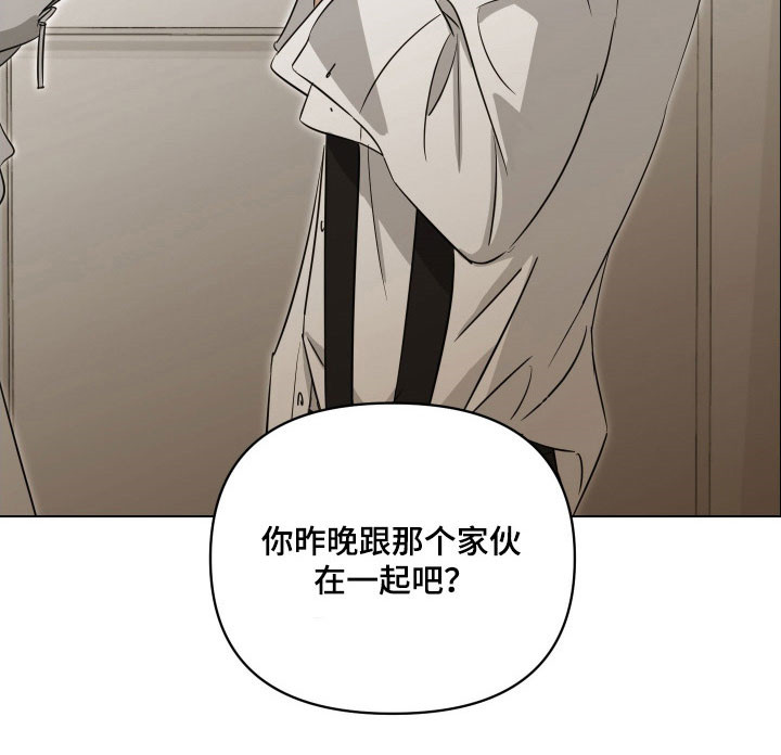 电吉他和领带总共几集漫画,第22章：黑暗气息1图