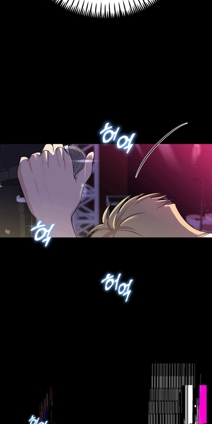 电吉他和领带产品漫画,第26章：发不出声音2图