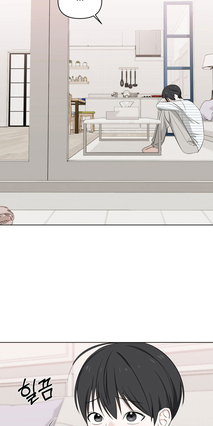 电吉他和领带漫画,第25章：睡客厅1图