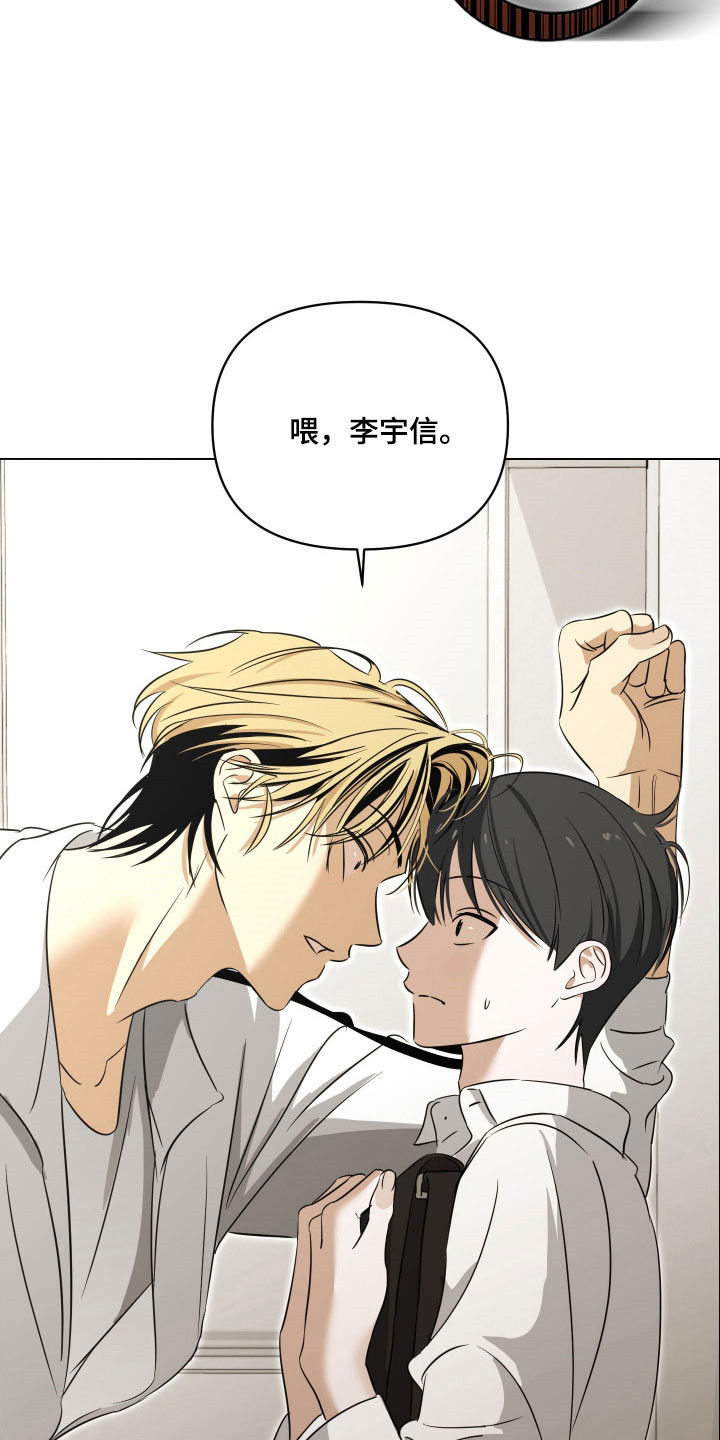 电吉他和领带总共几集漫画,第22章：黑暗气息5图