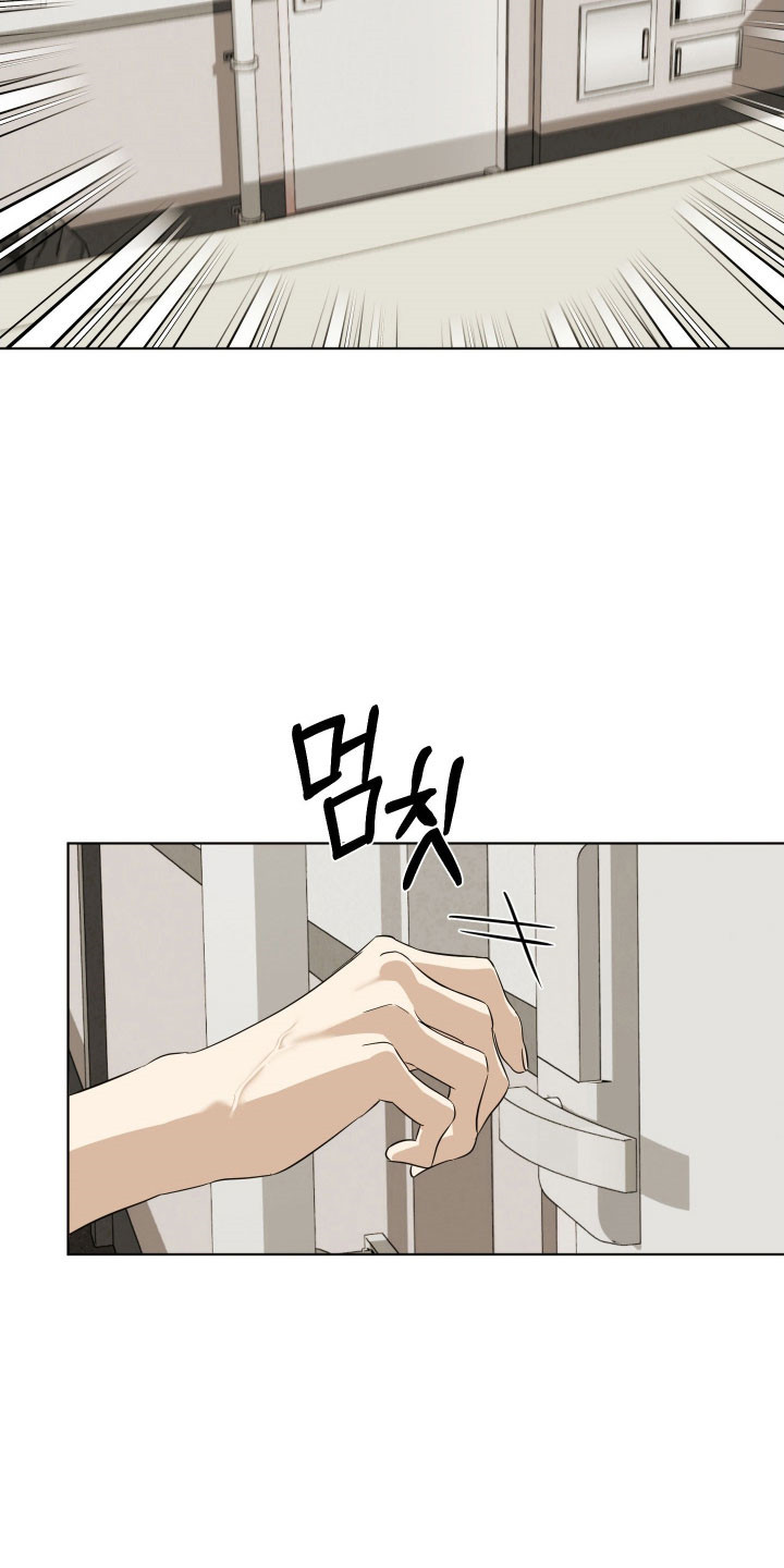 电吉他和民谣吉他相比哪个好学漫画,第23章：质疑5图