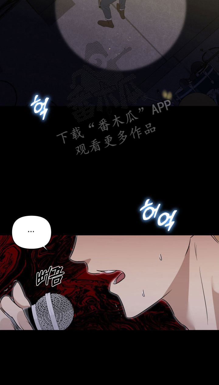 电吉他和领带产品漫画,第26章：发不出声音5图