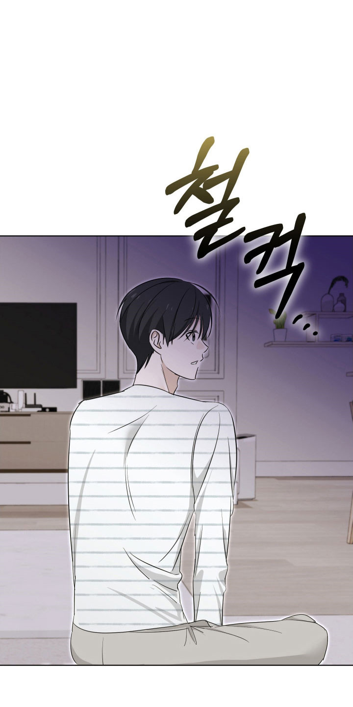 电吉他和领带漫画,第25章：睡客厅1图