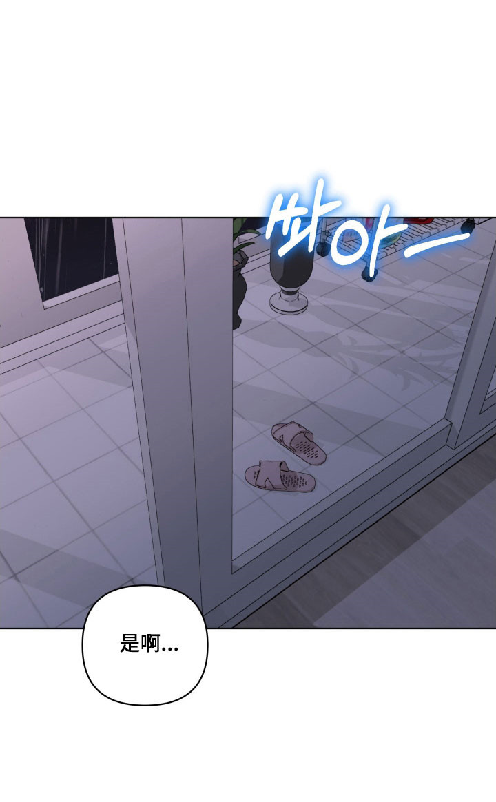 电吉他和领带产品漫画,第26章：发不出声音4图