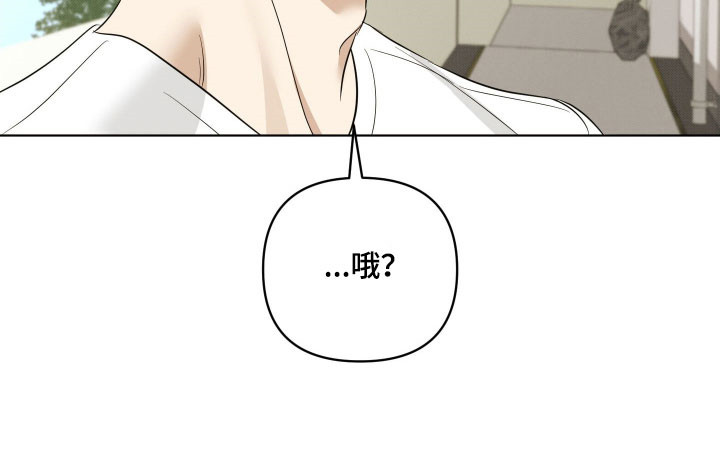 电吉他和民谣吉他相比哪个好学漫画,第23章：质疑2图