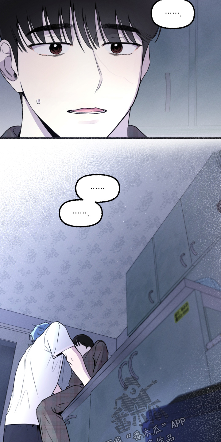 瓶中的海男小说免费阅读全文漫画,第23章：喜欢的话1图