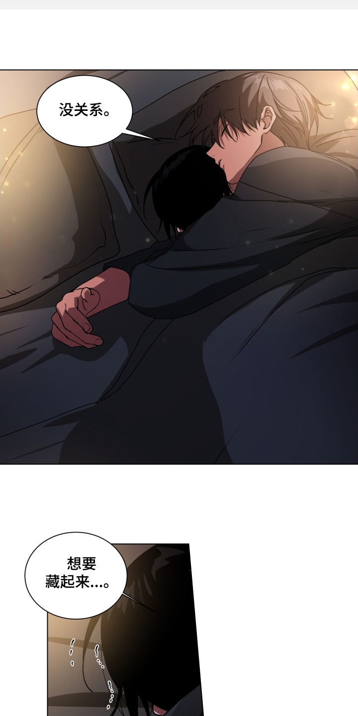 罪爱电影完整漫画,第19章：为你挡住一切4图