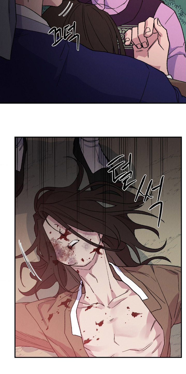 韩漫在哪个软件看漫画,第18章：活下去1图