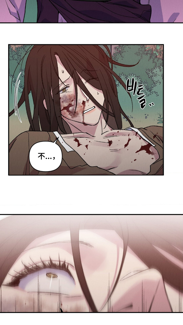 韩漫在哪个软件看漫画,第18章：活下去3图