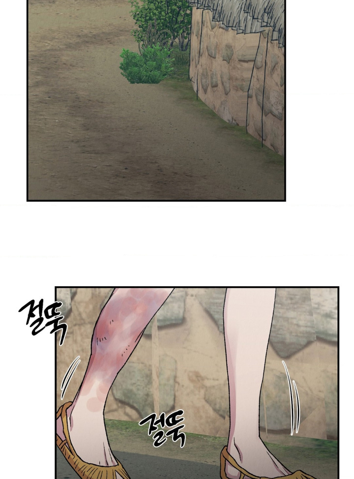 烙印之笼漫画,第17章：逃哪里去了4图