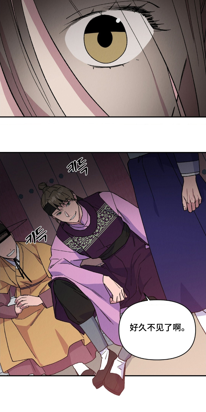 烙印之笼漫画,第17章：逃哪里去了2图