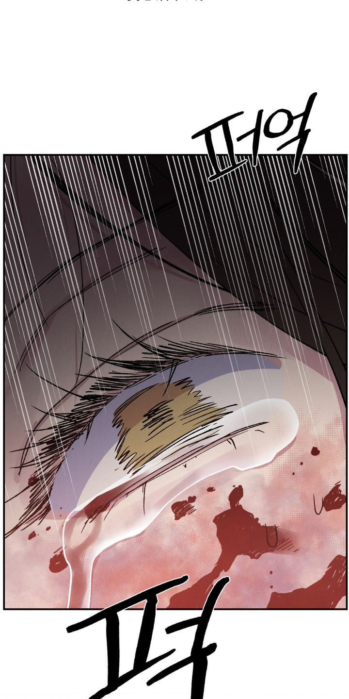 烙印在哪里漫画,第18章：活下去4图