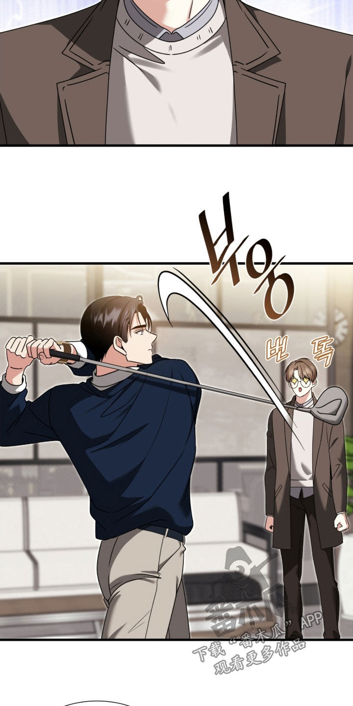 焚心余烬漫画,第44章：教学3图