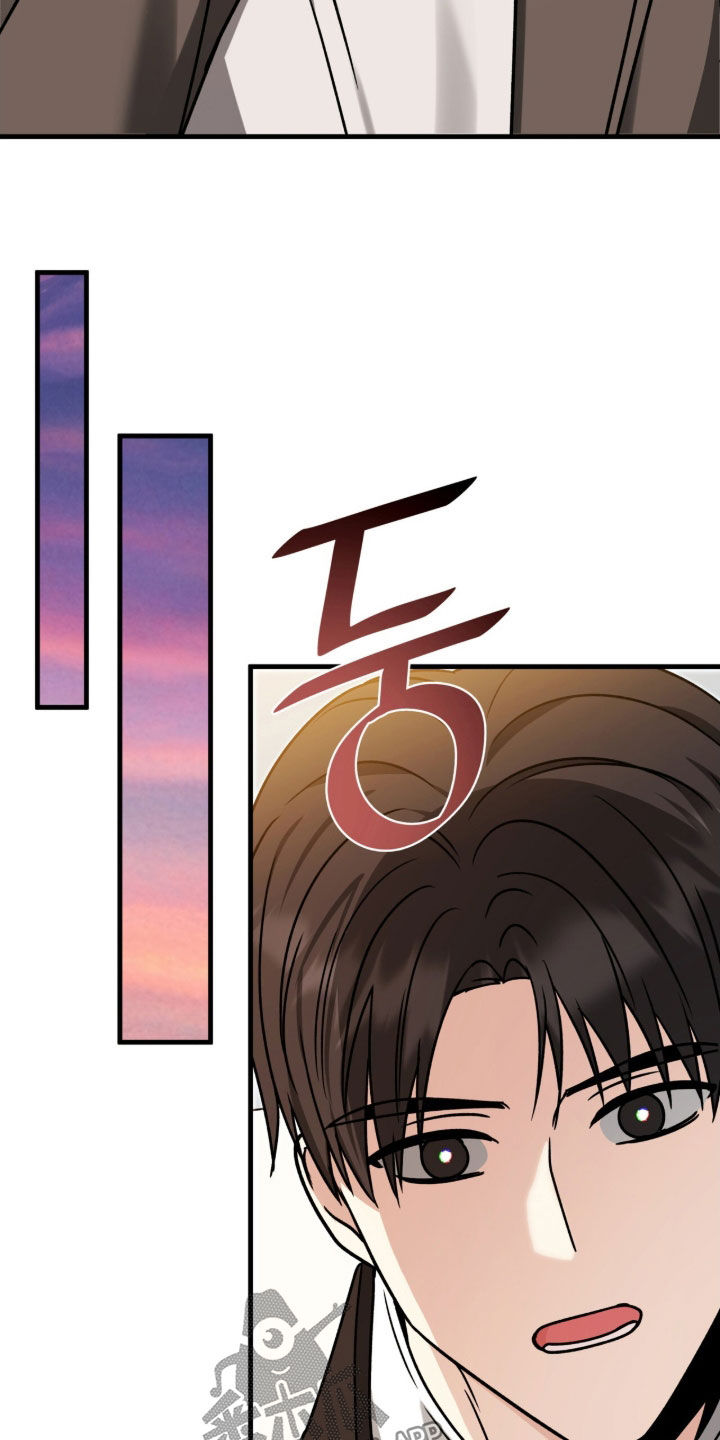 焚心余烬漫画,第45章：纠缠2图