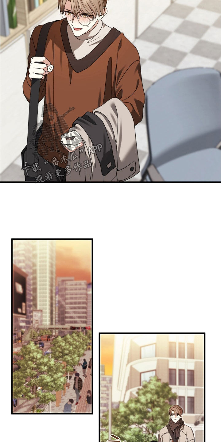 焚心余烬漫画,第45章：纠缠3图