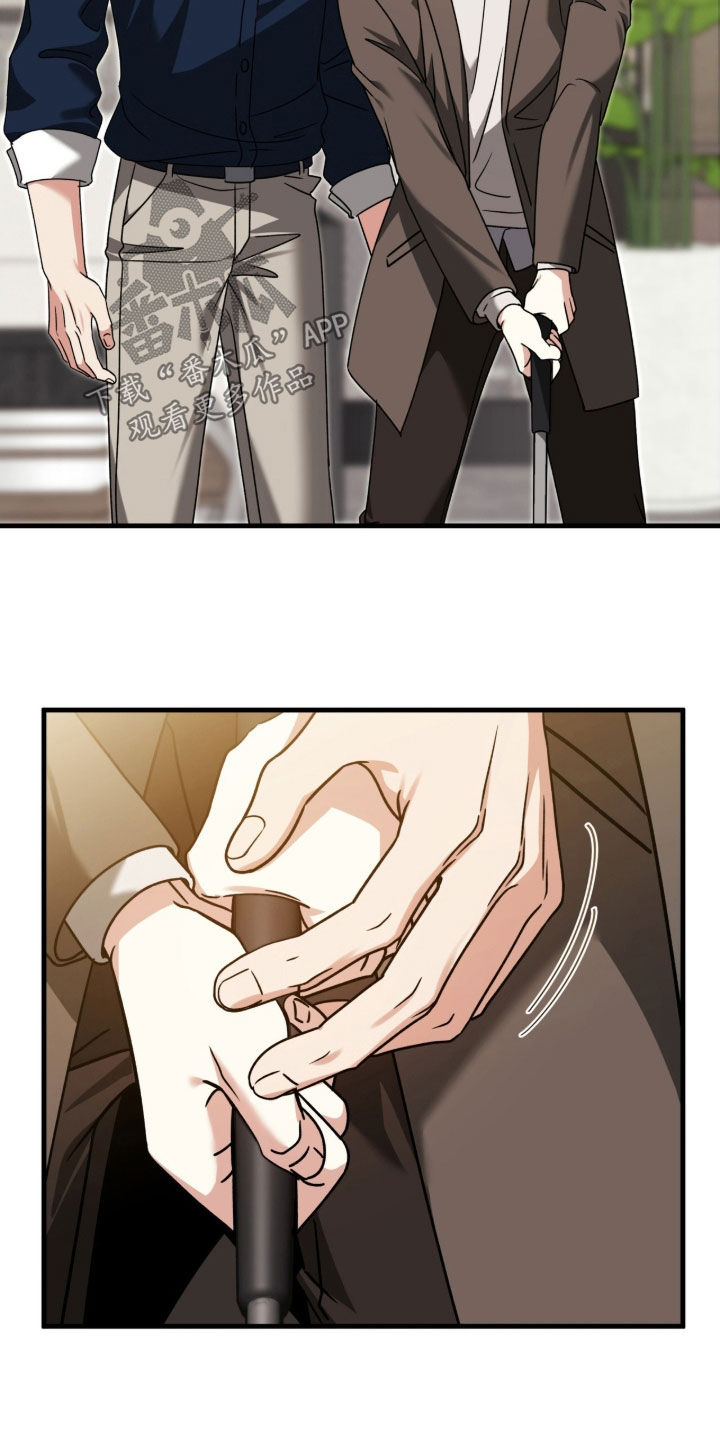 焚心余烬漫画,第44章：教学1图