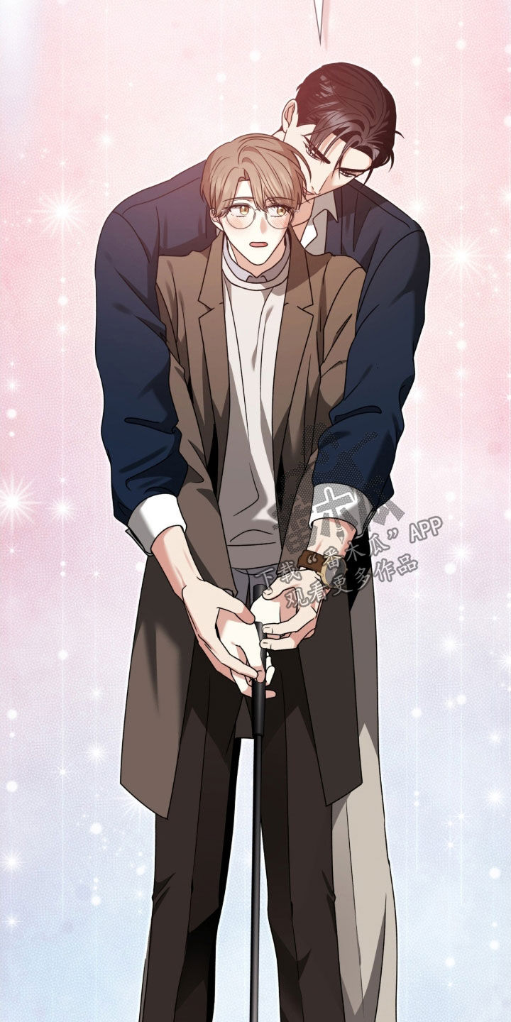 焚心余烬漫画,第44章：教学1图