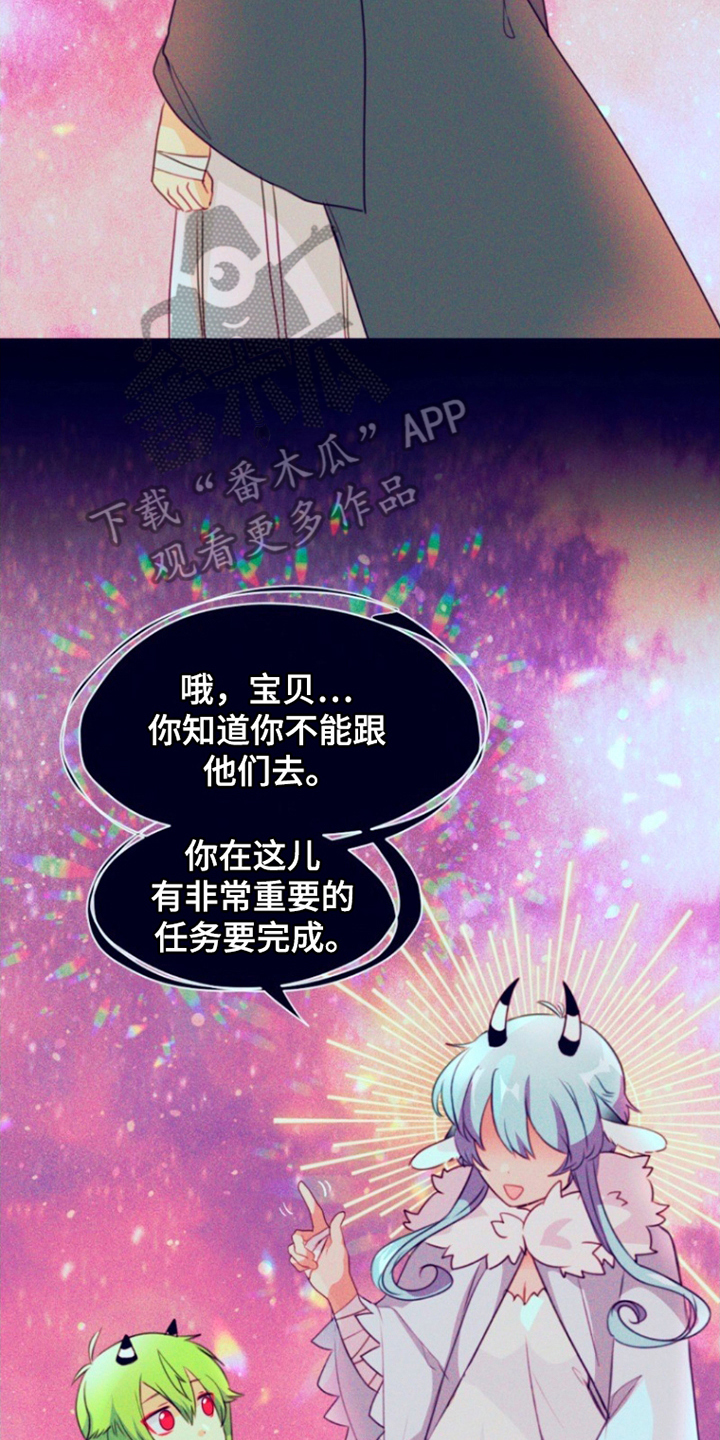 没勾完的死神名单漫画,第28章：曾经4图