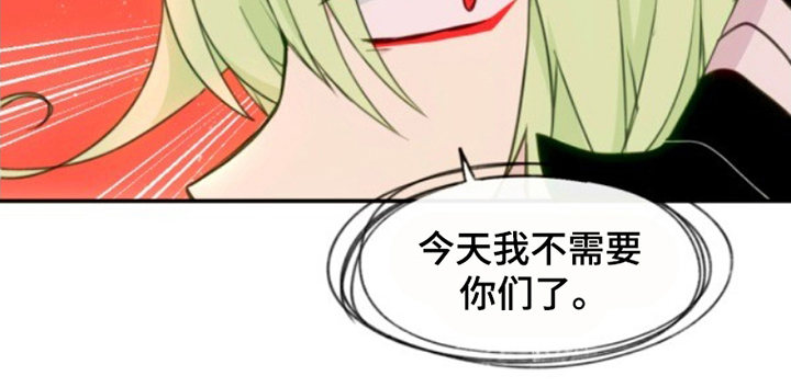 死神最后一画漫画,第29章：不可思议1图