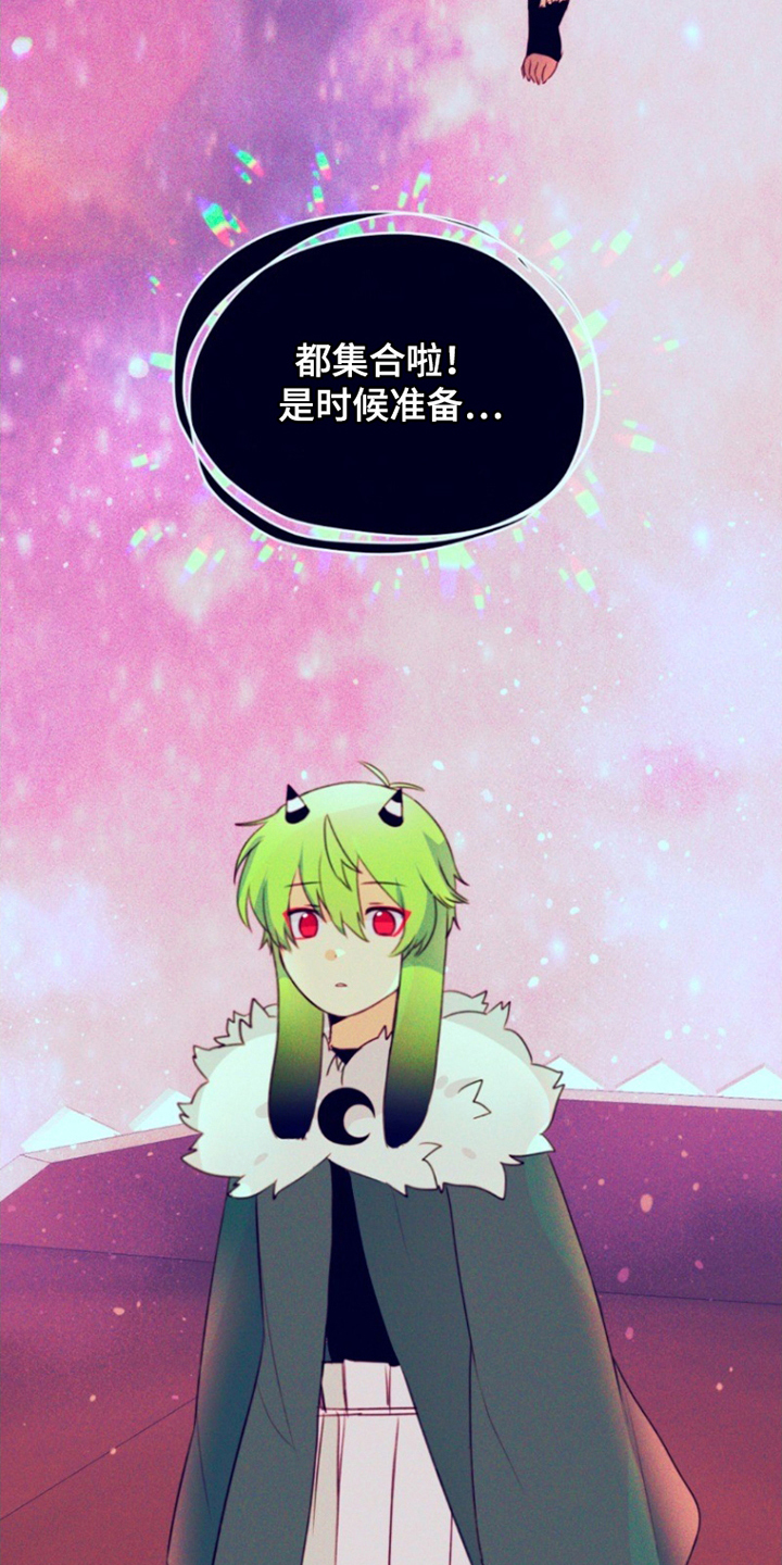 没勾完的死神名单漫画,第28章：曾经2图